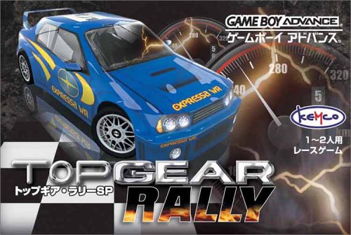 トップギア・ラリーSP