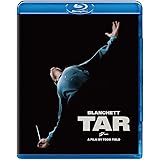 TAR/ター [Blu-ray]