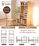 パソコン机 f-jkp-fwd0208whna ホワイト×ナチュラル色