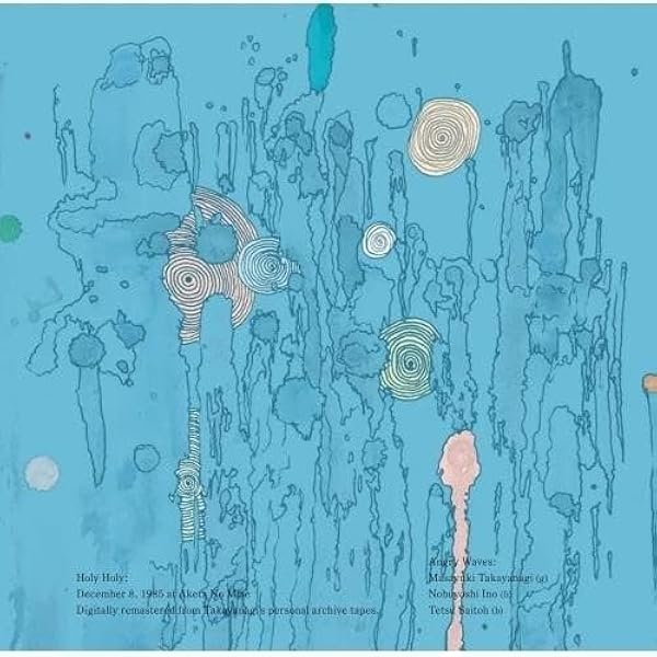 Amazon.co.jp: 高柳昌行アーカイヴシリーズVOL.2: ミュージック