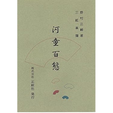 Amazon.co.jp 売れ筋ランキング: 三味線 の中で最も人気のある商品です