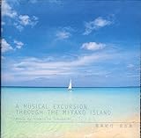 ���y�I�s �{�Ó�