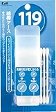 119 綿棒ケース