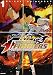 THE KING OF FIGHTERS ~A NEW BEGINNING~(1) (シリウスKC)