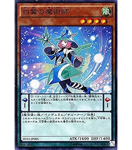 Amazon.co.jp: 遊戯王OCG ドラゴンを呼ぶ笛 ノーマル SDKS-JP023 遊