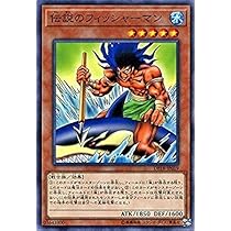 遊戯王ダンジョンダイスモンスターズ伝説のフィッシャーマン 遊戯王ダンジョンダイスモンスターズ伝説のフィッシャーマン