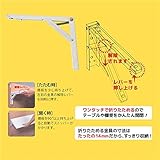 タッチポン 棚受け金具 【200mm 白】