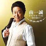 ��ꐽ �I���W�i���E�x�X�g�`����𒴂��ā`