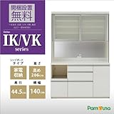 Pamouna パモウナ レンジボード IKシリーズ IKR-S1400R (横幅140 奥行45 高さ206cm 家電収納：右)