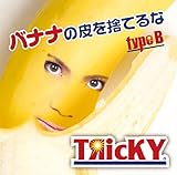 �o�i�i�̔���̂Ă�� typeB