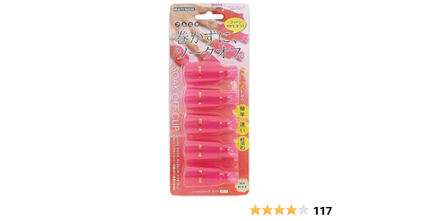 Amazon ビューティーネイラー ネイル リムーバー ソークオフクリップ Soc 7 ピンク ビューティーネイラー ネイル 通販