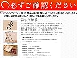 お食い初め食器セット ディズニー ミニー 女の子 黒色 収納 桐箱