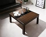 (木目×ブラックガラス) アーバンモダンデザイン こたつテーブル 単品 (75×75cm)