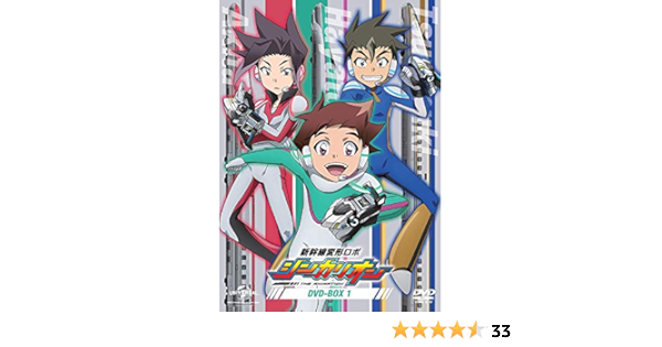 売り尽 Dvd 新幹線変形ロボ シンカリオン Dvd Box 1 4巻セット 工房直送価格 Gecommunity On Arena Ne Jp
