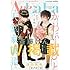 「AneLaLa 2017年6月号」