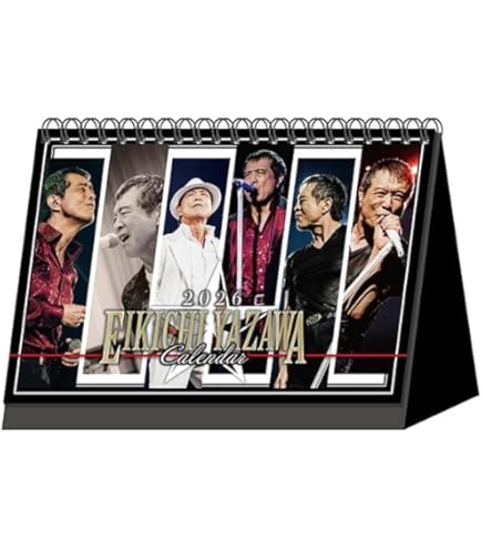 Amazon.co.jp: 矢沢永吉 E.YAZAWA壁掛けカレンダー2026 : 文房具