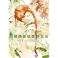 新海誠 ほしのこえ オルゴール コミケ販売品【限定200個】 Amazon.co.jp: ほしのこえ (アフタヌーンKC) : 佐原 ミズ, 新海 誠: 本