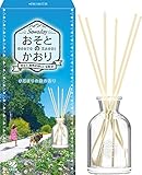 サワデー香るスティック おそとの香り 芳香剤 部屋用 ルームフレグランス リードィフューザー ひだまりの庭の香り 本体 70ml 小林製薬
