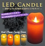 インテリア雑貨　クリスマス リアルフレイムキャンディ　ロウ(蝋使用) LEDキャンドルライト パープル