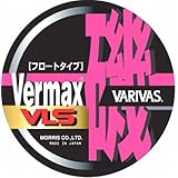 VARIVAS(バリバス) ナイロンライン バーマックス磯 VLS フロートタイプ 150m