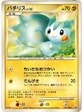 ポケモンカードゲーム パチリス LV.23 011/DP-P PROMO プロモ