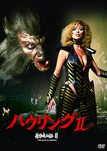 ハウリングII | フィリップ・モーラ | オリコンニュース（ORICON NEWS）