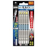 アネックス(ANEX) ハイパー龍靭ビット 両頭スリムタイプ +2×110 30本入 ARHS5-2110