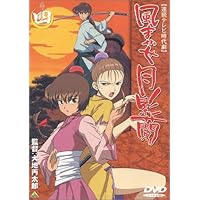 Amazon.co.jp: 風まかせ月影蘭 巻ノ二 [DVD] : 安原麗子, 岡村明美
