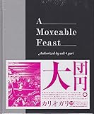 A Moveable Feast Authorized by カリガリ