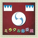 �~���N�����b��