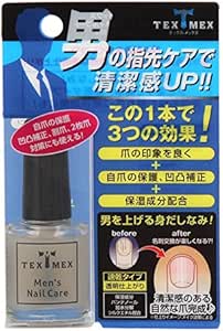 Amazon テックスメックス 男のナチュラルネイルコート 8ml テックスメックス マニキュア ネイルポリッシュ 通販