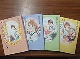 つゆのあとさき… ~特別養護老人ホーム物語~ コミックセット (特別養護老人ホーム物語) [マーケットプレイスセット]