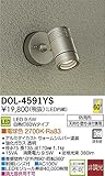 大光電機(DAIKO) LEDアウトドアスポット (LED内蔵) LED 9.5W 電球色 2700K DOL-4591YS