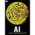 AI「『伝説NIGHT』at 日本武道館 with 超SPECIAL GUEST大勢!!!(DVD)」