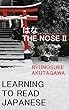 The Nose II: Learning to Read Japanese: Elementary Reading