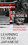 The Nose II: Learning to Read Japanese: Elementary Reading