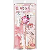 ヒロインメイクSP プライムリキッドアイライナー リッチジュエル06(シェリーピンク) 0.5mL ラメライナー グリッター カラーライナー