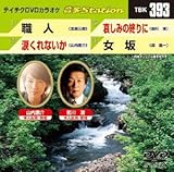 �e�C�`�NDVD�J���I�P ����Station