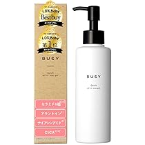 Amazon | BUSY ビジー スクレイプ クレンジングバーム 50ml 削る