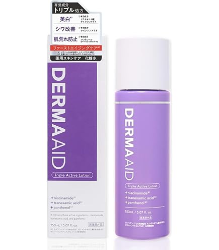 Amazon.co.jp: コスメディカ リペアセラム45g 薬用貯水美容液*2本