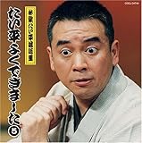 �������悭�ł��܂��� 5