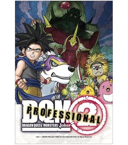 Amazon.co.jp: ドラゴンクエストモンスターズ ジョーカー2