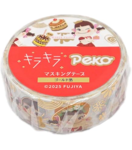 Amazon.co.jp: ポケモンセンターオリジナル マスキングテープ Pokémon