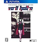 VA-11 Hall-A (ヴァルハラ) - PSVita