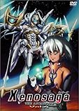 Xenosaga THE ANIMATION Vol4