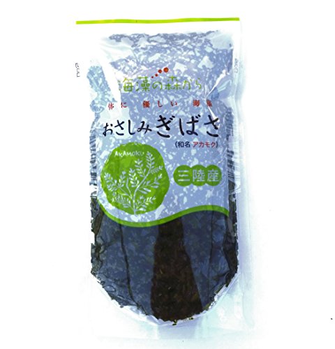 「おさしみギバサ(あかもく)」(ギバサ)100g(クール便発送)