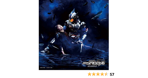 Amazon 仮面ライダーアマゾンズseasonii 仮面ライダーアマゾンズ主題歌 小林太郎 アニメ ミュージック