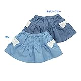 Biquette Club(ビケットクラブ) スカート (80～130cm) キムラタンの子供服 (10261x10461-161b) ブルー 90