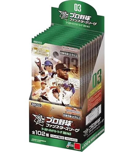 Amazon.co.jp: バンダイ(BANDAI) プロ野球 ファンスターズリーグ EX