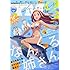 「ヤングマガジン サード 2018年 Vol.9」